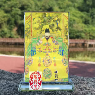 古代皇帝明孝宗画像水晶玻璃摆件桌面工艺品装饰摆台摆设创意