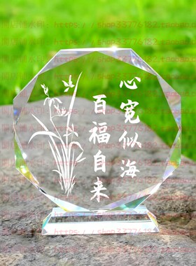 心宽似海百福自来晶摆件励志摆台书房家居桌面礼品客厅公司装饰品