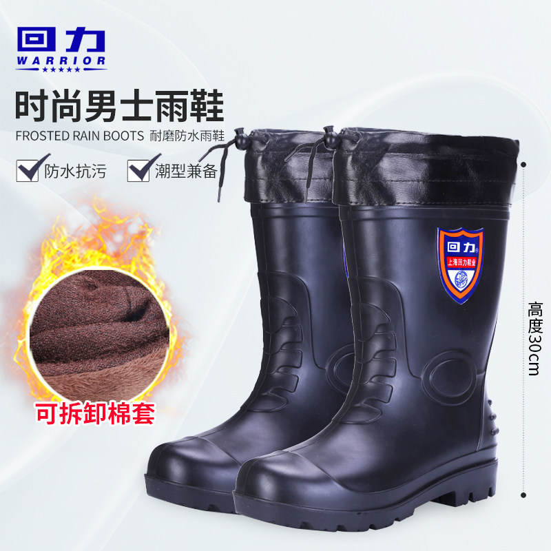 GENUINE PULL-BACK RUN TAKEAWAY RAIN BOOTS MENS LABOR PROTECTION WATER SHOES MENS RUBBER SHOES RAIN BOOTS WATERPROOF SHOES WATERPROOF AND NON-SLIP THICKENED