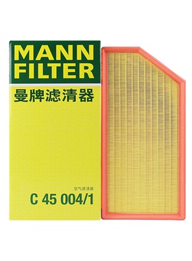 曼牌C45004/1空气滤芯格适用于奔驰GLS450 GLE450 53 M256 3.0T