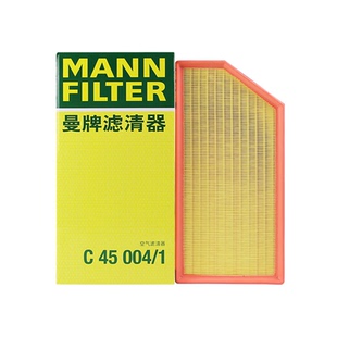 M256 曼牌C45004 GLE450 3.0T 1空气滤芯格适用于奔驰GLS450