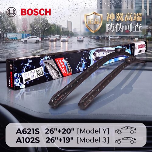 博世神翼雨刮特斯拉专用