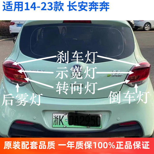 飞利浦正品汽车灯泡奔奔E-Star