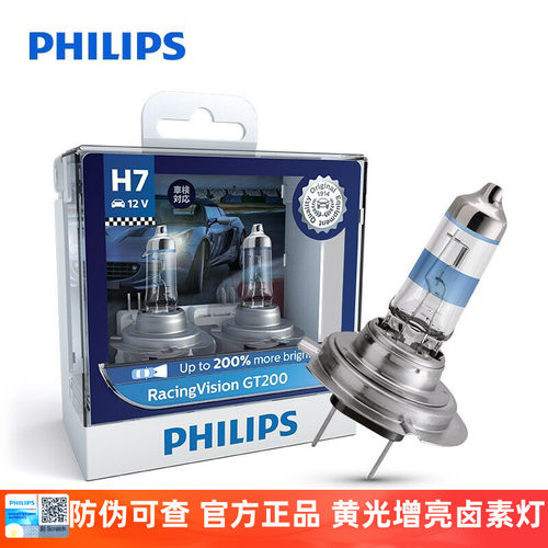 飞利浦增亮+200%汽车灯泡