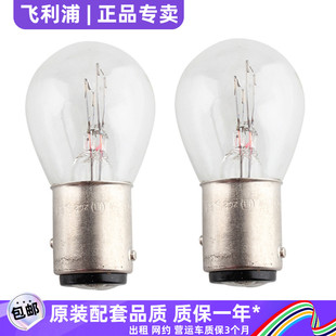 飞利浦刹车灯适用现代朗动瑞纳悦动名图ix25索纳塔八代后尾灯泡