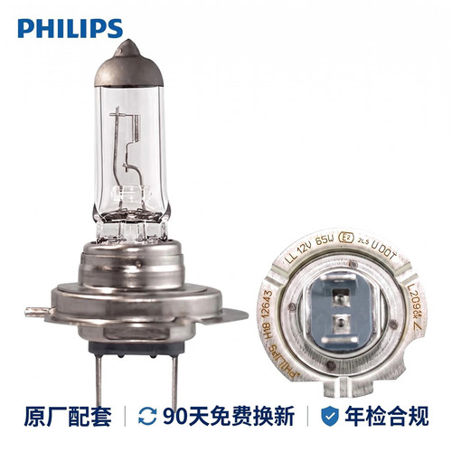 飞利浦汽车灯泡官方正品
