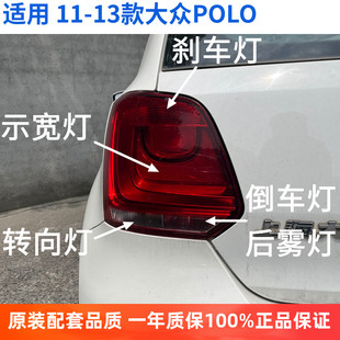 飞利浦适用大众POLO刹车灯泡转向灯倒车灯行车灯牌照灯后雾灯尾灯