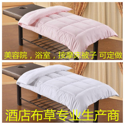 酒店宾馆羽丝绒美容院春秋被