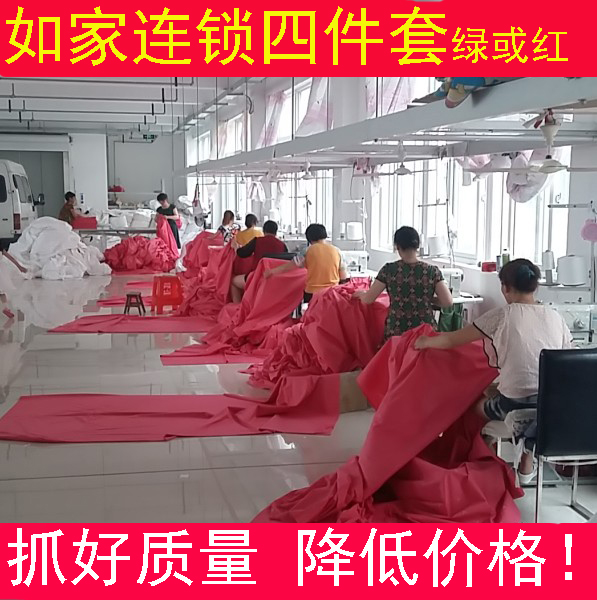 酒店宾馆医院三四件套纯棉养老院