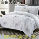 星级酒店民宿旅馆医院布草纯棉宾馆白色全棉床单床上用品自由天空