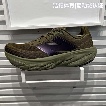 NEW BALANCE/NB男鞋鞋轻量网面透气跑步鞋运动鞋M1080J14/G14/N14