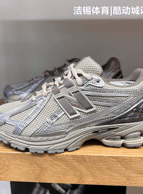 NEW BALANCE/NB男鞋女鞋2025秋休闲千禧跑步鞋运动鞋U1906RCP/RCN