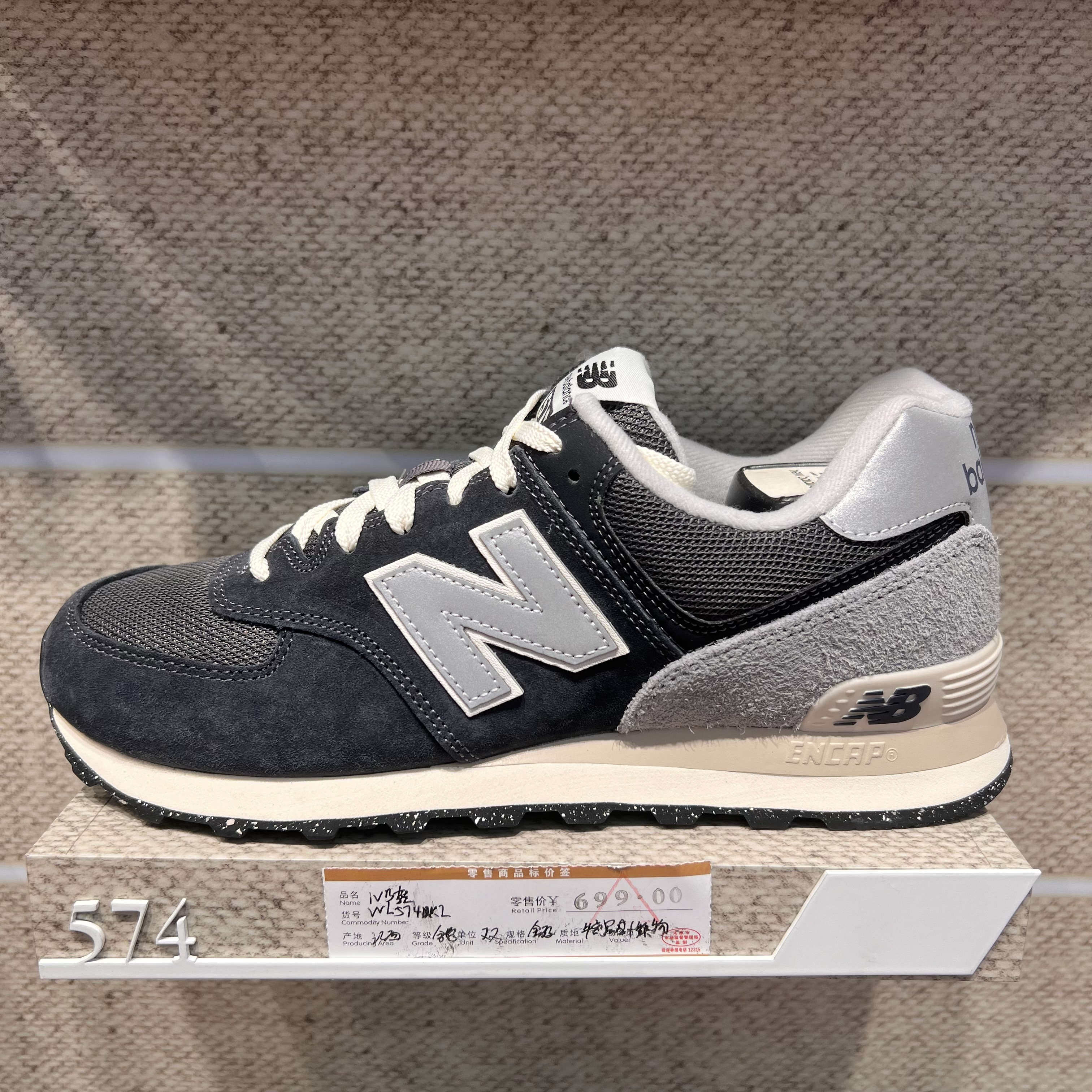NEW BALANCE/NB男鞋女鞋2026休闲时尚透气跑步鞋运动鞋U574GM2