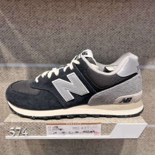 NEW BALANCE/NB男鞋女鞋2026休闲时尚透气跑步鞋运动鞋U574GM2