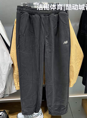 New Balance/NB男裤2025秋休闲针织直筒舒适收口保暖长裤MLF31171