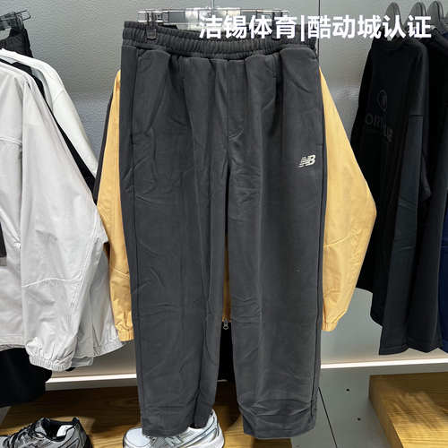 NB休闲针织直筒舒适收口保暖长裤