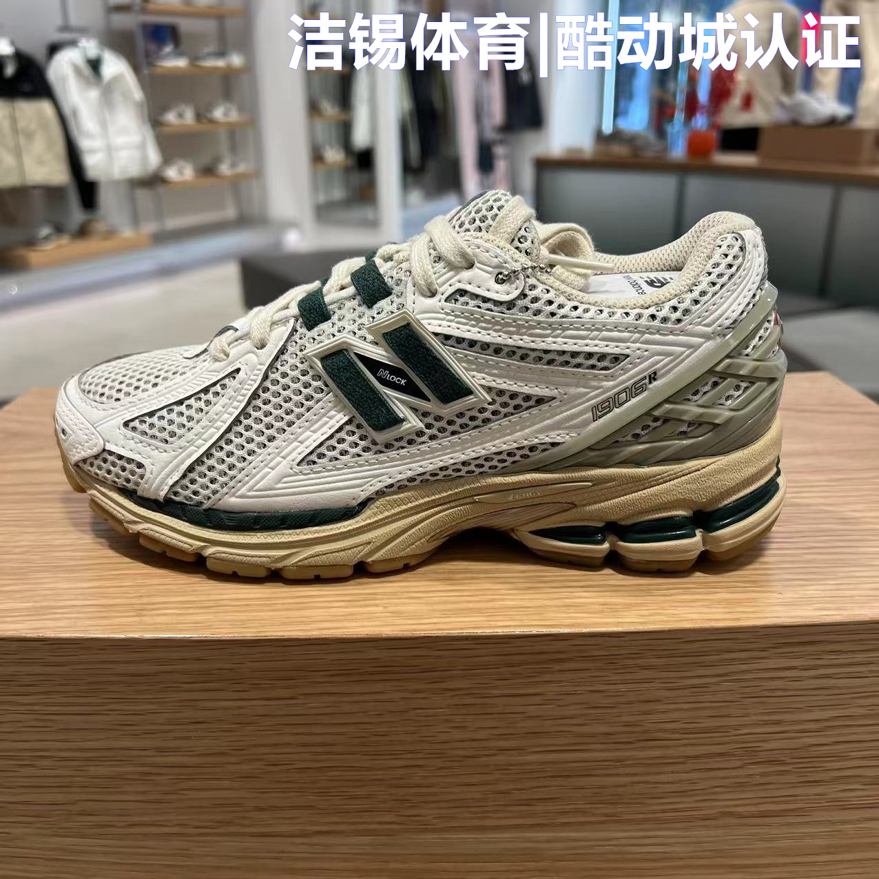 New Balance/NB男女鞋24复古情侣休闲透气运动鞋跑步鞋M1906RQ/RL 运动鞋new 运动休闲鞋 原图主图