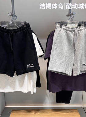 NEW BALANCE/NB联名短裤2025夏休闲针织透气五分裤男女 AMS52353