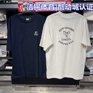向心生活NEW BALANCE/NB联名短袖夏纯棉圆领透气T恤男女5ED26131