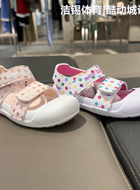 NEW BALANCE/NB童25夏款男童女童魔术贴防滑超轻包头凉鞋SIA809P3