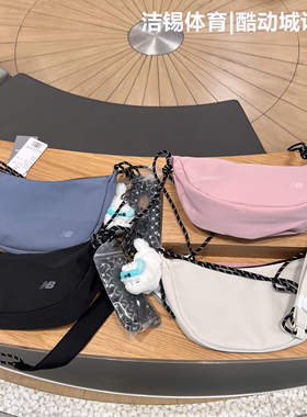 New Balance/NB25休闲联名月牙腰包斜挎包男女LAB52402 LAB54411