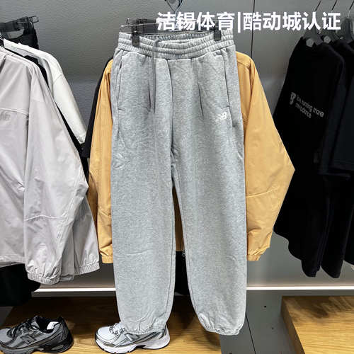 NB女裤休闲针织舒适简约收口长裤