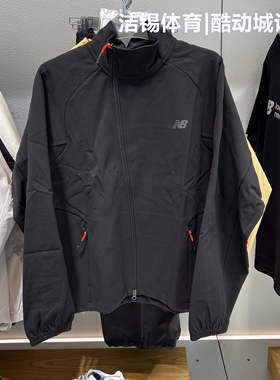 NEW BALANCE/NB2025秋休闲立领梭织防风薄款夹克外套男MDF33251