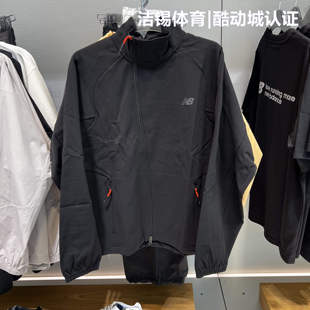 NEW BALANCE/NB2025秋休闲立领梭织防风薄款夹克外套男MDF33251
