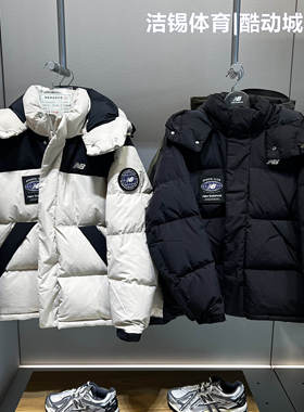 New Balance/NB2025冬保暖防风短款连帽加厚羽绒服外套男NPF41311
