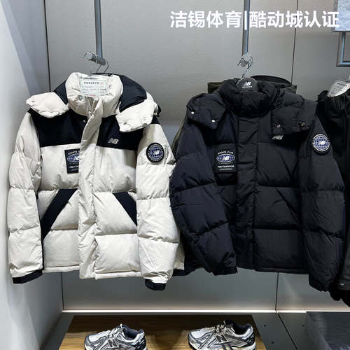 NB休闲保暖短款连帽羽绒服外套