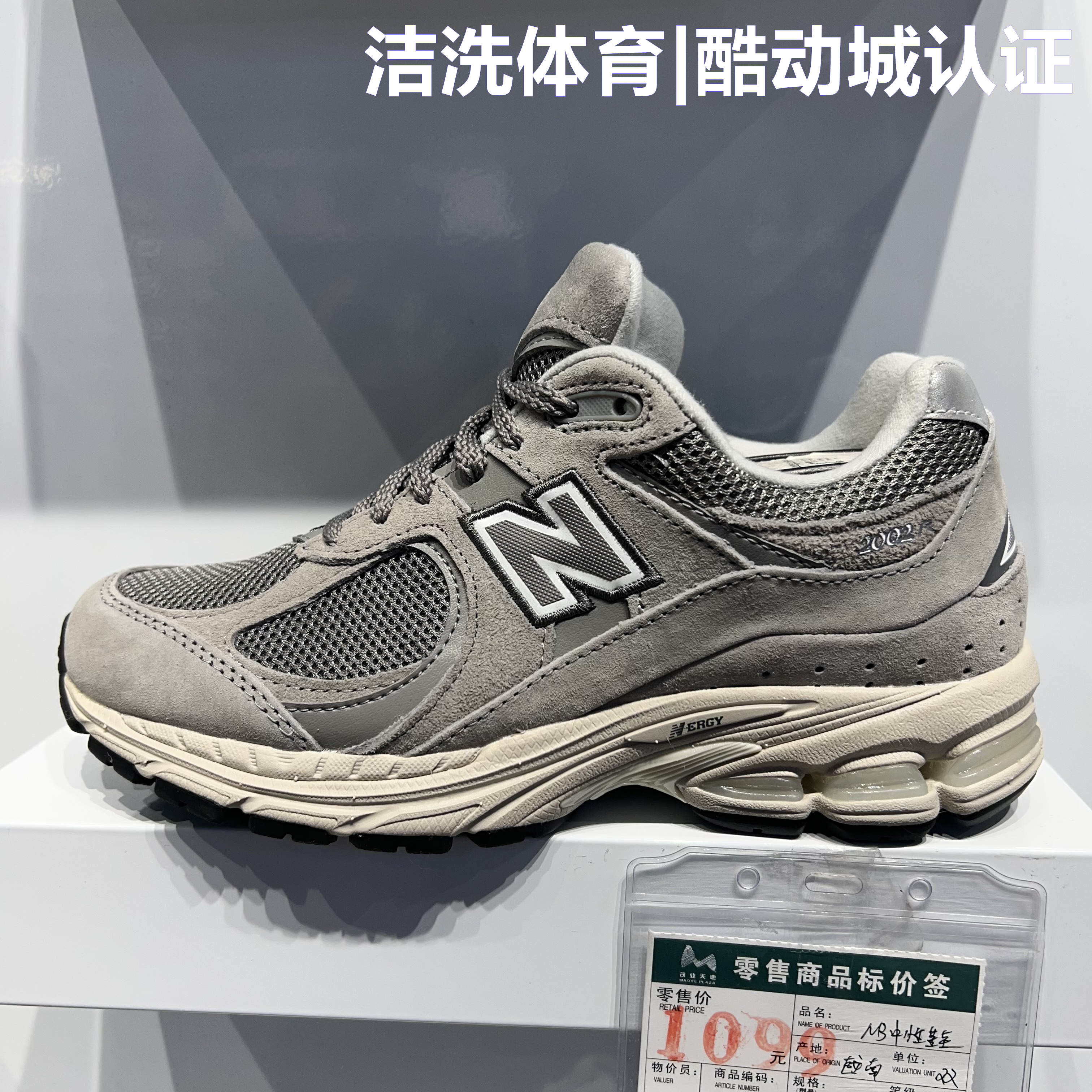 NEW BALANCE/NB男鞋休闲复古时尚老爹跑步鞋运动鞋ML2002RA/RC