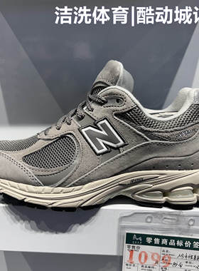NEW BALANCE/NB男女鞋休闲复古时尚老爹跑步鞋运动鞋ML2002RA/RC
