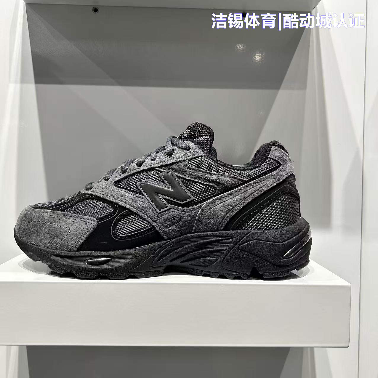 New Balance/NB男女26秋网面复古舒适透气休闲运动鞋U880R19U/3PC