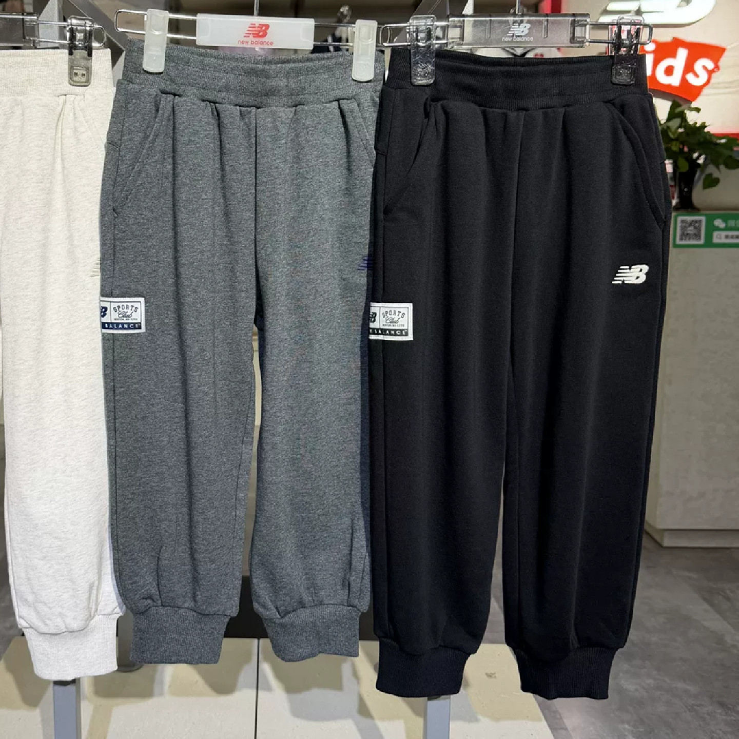 New Balance/NB童装2026秋男女童运动休闲针织束脚长裤4LG3E053
