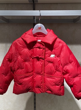 New balance/NB2026春男童女童儿童新年红色棉衣外套棉服7QG11052