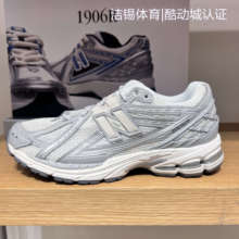 NEW BALANCE/NB男鞋女鞋2024秋休闲透气复古跑步鞋运动鞋M1906RJM