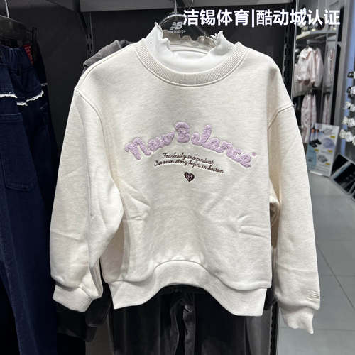 NB男女童针织加绒圆领套头衫卫衣