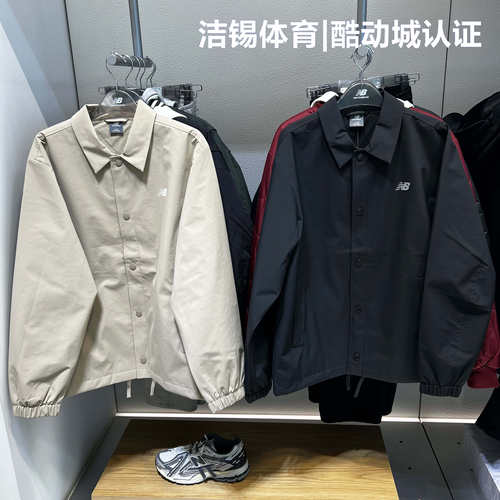 NB运动休闲翻领梭织防风夹克外套