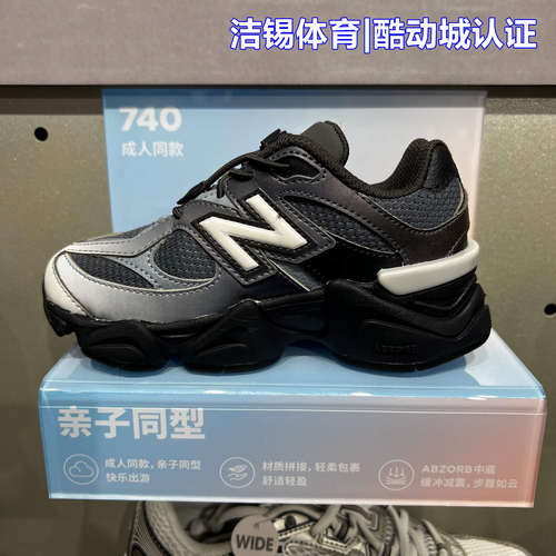 NB童鞋男女儿童休闲鞋运动鞋