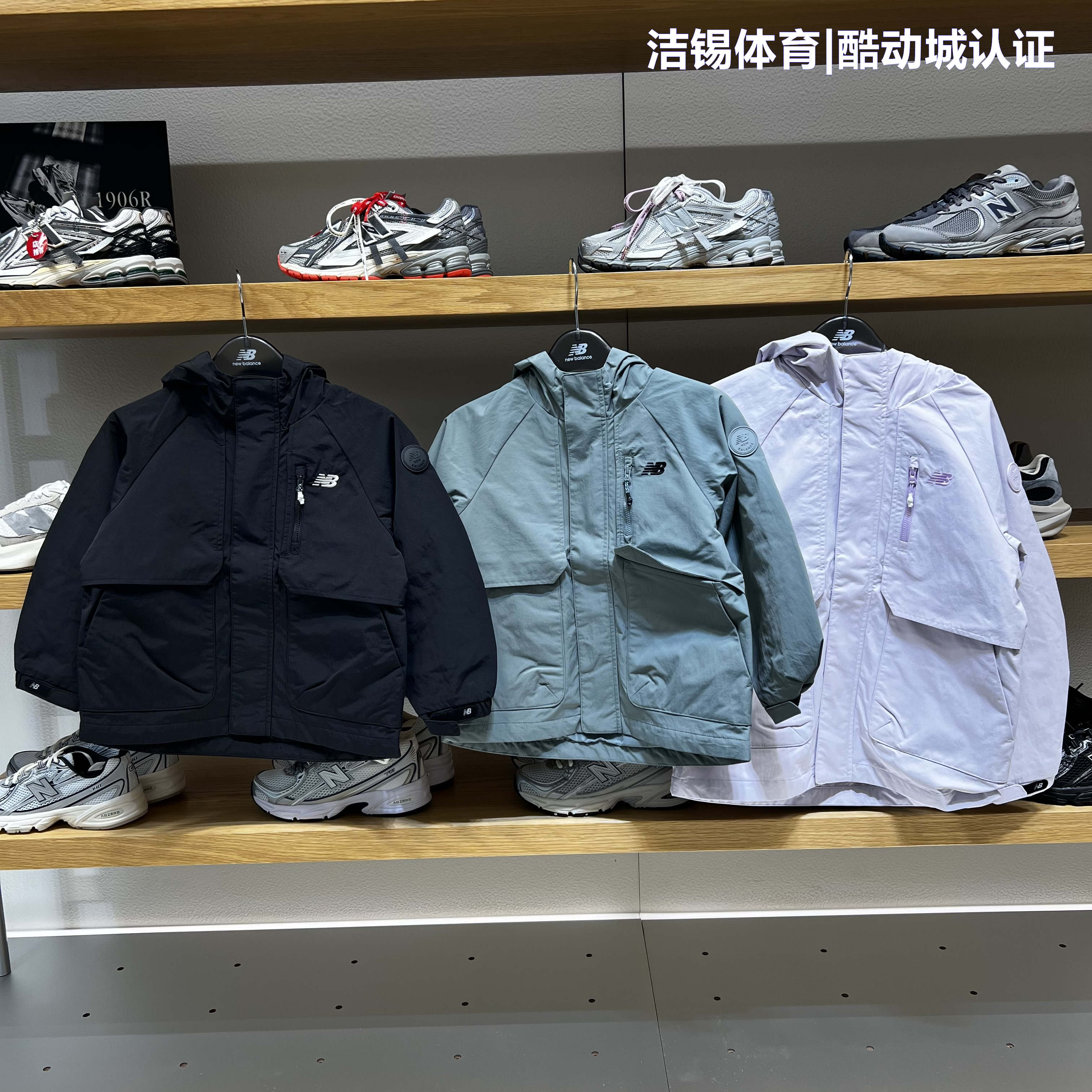 NB25夏男童女童防风三防梭织外套