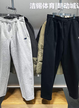 New Balance/NB男裤2025冬休闲针织加绒保暖直通长裤男 MLF41431