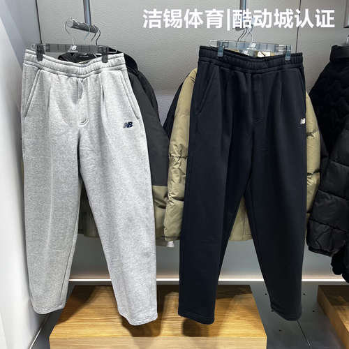 NEWBALANCE加绒保暖直筒男裤