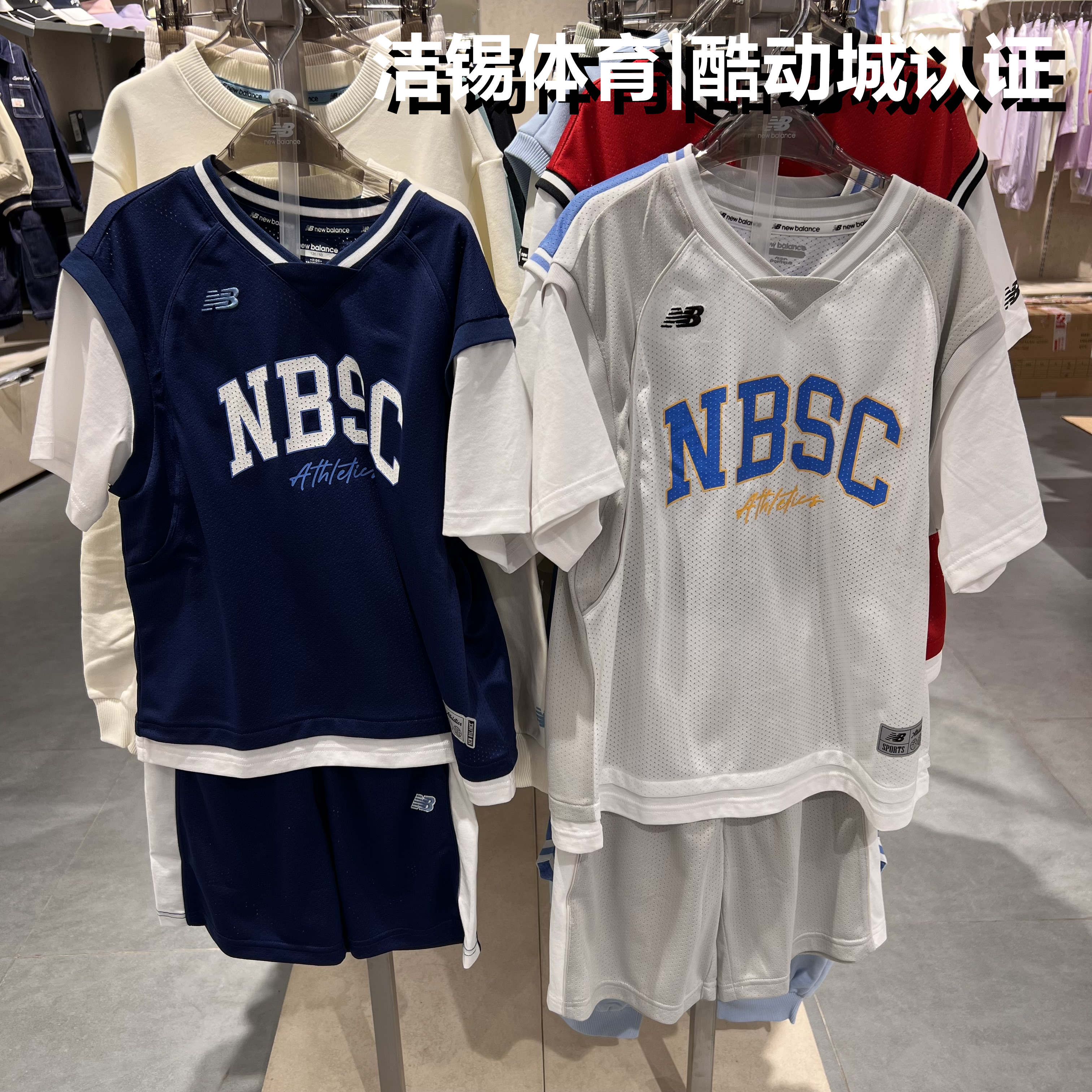 NB25夏男童女童短袖短裤篮球套装