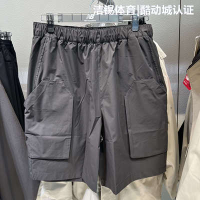 NB休闲舒适梭织透气短裤五分裤男