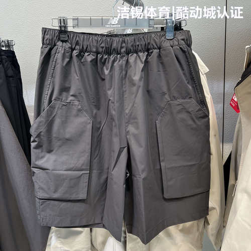 NB休闲舒适梭织透气短裤五分裤男