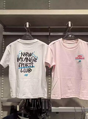 New Balance/NB26夏新款儿童男女童休闲时尚运动童趣短袖7EG2E043