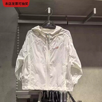 NewBalance/NB童装26夏女童薄款运动连帽梭织外套防晒服7AG23012