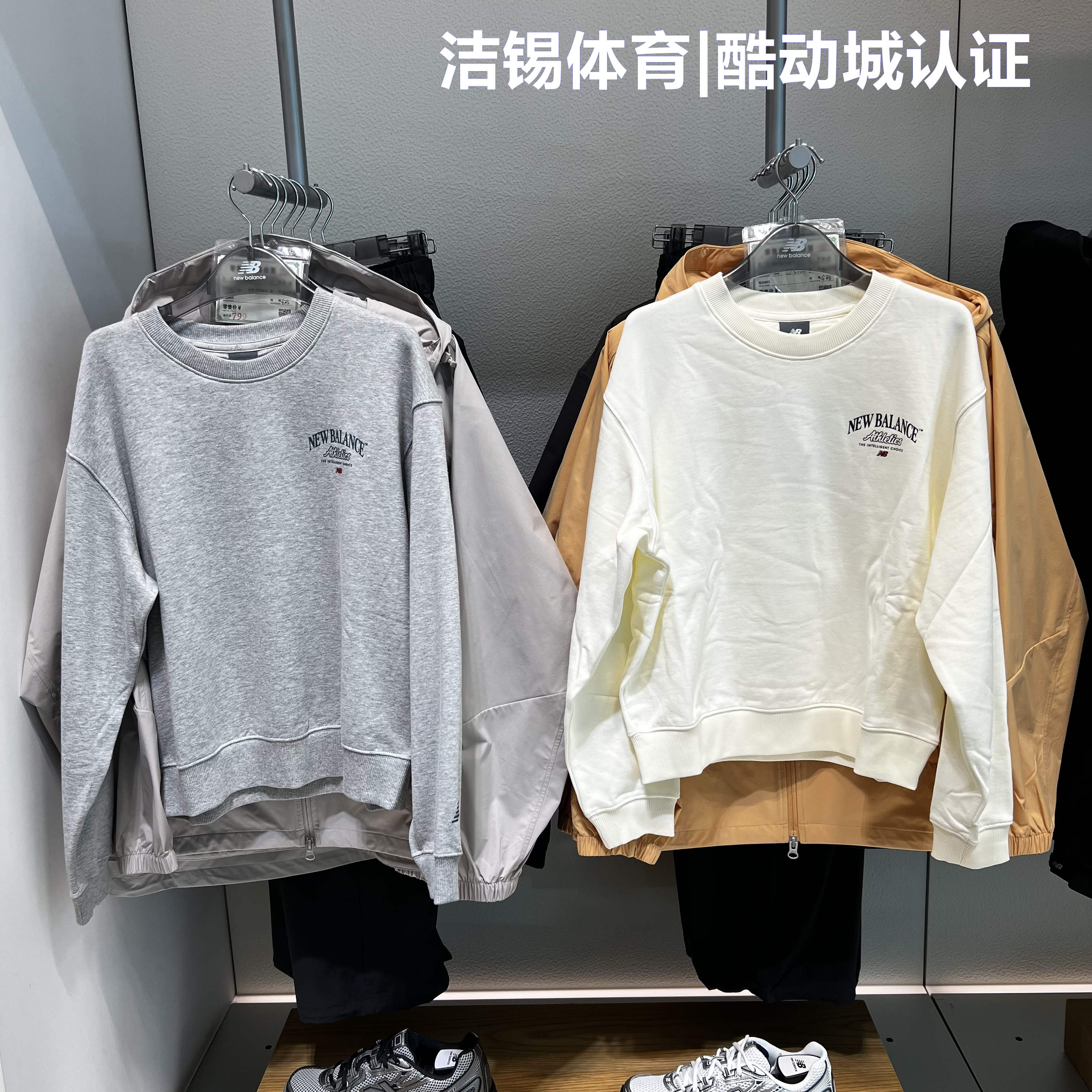 NB休闲针织圆领简约套头衫卫衣女