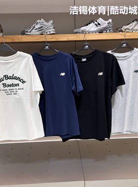 NEW BALANCE/NB2025夏休闲圆领凉感透气舒适短袖T恤男女 AMT52331