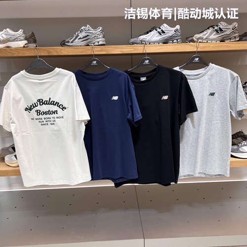 NB休闲时尚透气圆领舒适短袖T恤